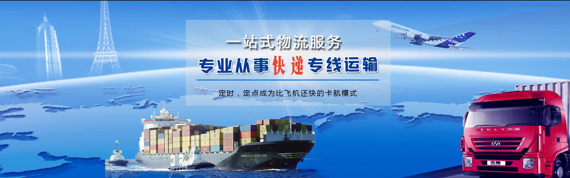 熊口镇到太原物流公司-熊口镇至太原物流专线-熊口镇空运到太原-优时通物流有限公司