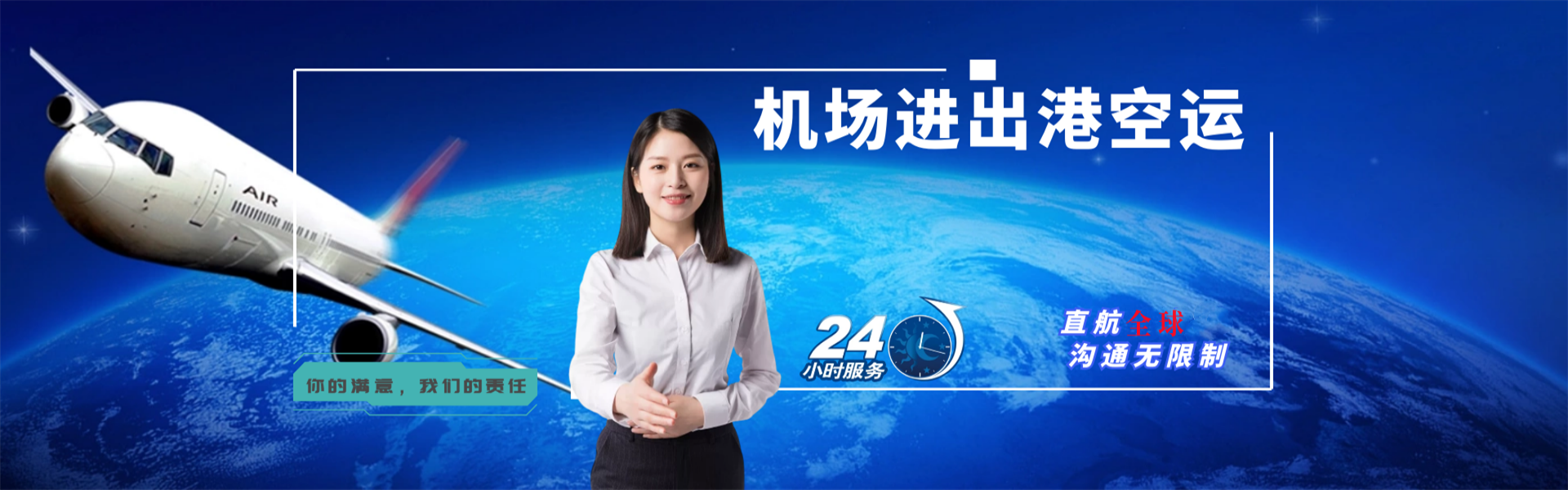 熊口镇到太原物流公司-熊口镇至太原物流专线-熊口镇空运到太原-优时通物流有限公司