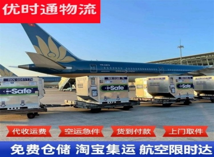 熊口镇到太原物流专线-熊口镇到太原空运公司
