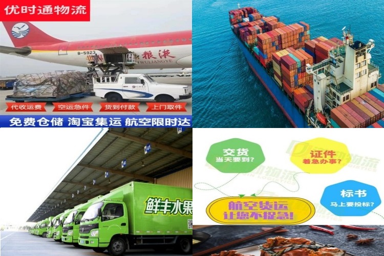 熊口镇到太原航空货运公司-熊口镇到太原物流专线